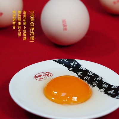 我老家富硒土鸡蛋 无沙门氏菌土鸡蛋 单枚50g大鸡蛋 支持一件代发图2