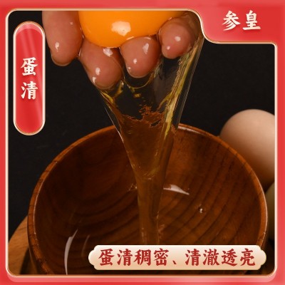 富硒谷物鸡蛋农场直营无抗生素鲜蛋批量供应餐饮生鲜专用原料20枚图4