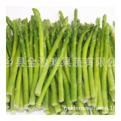 厂家供应速冻芦笋，质量保证，速冻芦笋 价格美丽 大量订购