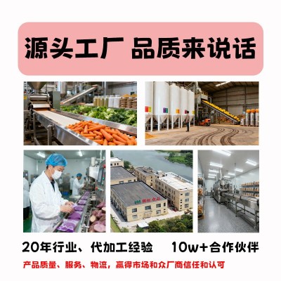 源头厂家供红甜菜根粉脱水蔬菜烘焙固体冲饮料原料代餐粉批发调色图3