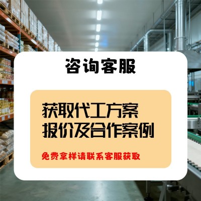 源头厂家供红甜菜根粉脱水蔬菜烘焙固体冲饮料原料代餐粉批发调色图4