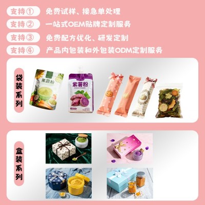 源头厂家供红甜菜根粉脱水蔬菜烘焙固体冲饮料原料代餐粉批发调色图2