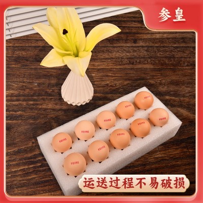 2025参皇五谷喂养鸡蛋农家自产30枚装新鲜谷物蛋整箱供应营养图2