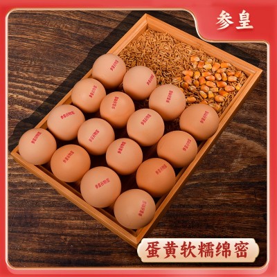 2025参皇五谷喂养鸡蛋农家自产30枚装新鲜谷物蛋整箱供应营养图4