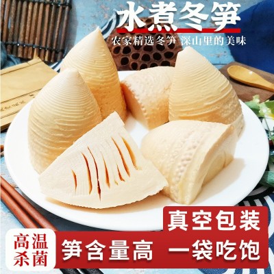 工厂直供水煮大竹笋500g真空袋装新鲜竹笋春笋餐饮食材脆嫩鲜冬笋图3