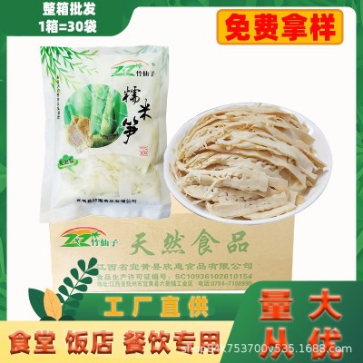 厂家直供免泡发糯米笋笋丝餐饮食材脆嫩笋尖竹笋500克春笋批发