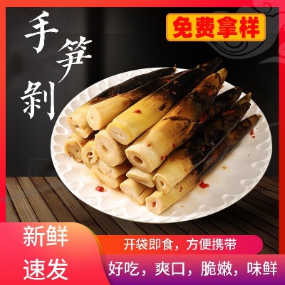 工厂直供竹仙子网红手剥笋即食竹笋新鲜批发香辣泡椒餐饮酒店冷盘