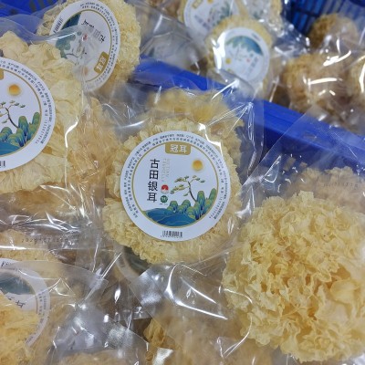 【源头厂家直销】古田银耳独立装 地标 干货 白木耳 单朵银耳整朵