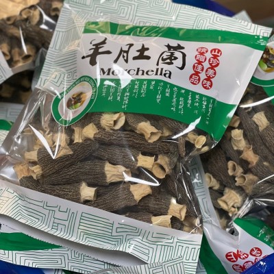 云南羊肚菌干货500克包邮 菌菇汤包煲汤食材礼盒批发一件代发