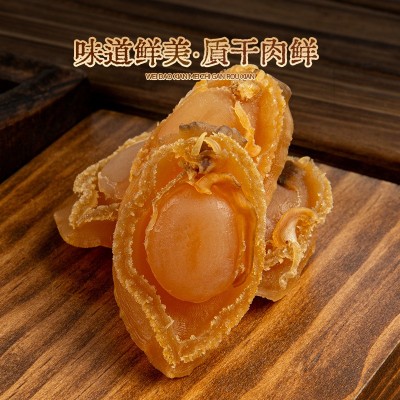 大连鲍鱼干250克淡干无添加海鲜干货批发佛跳墙原料干鲍鱼黄金鲍图3