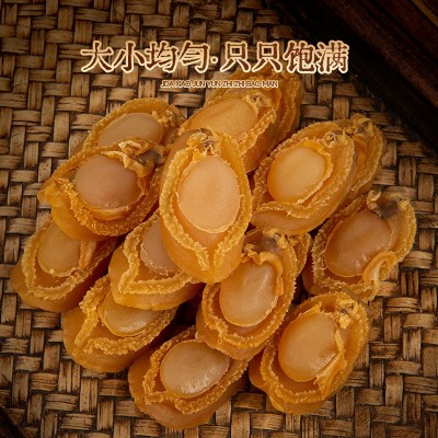 大连鲍鱼干250克淡干无添加海鲜干货批发佛跳墙原料干鲍鱼黄金鲍图2