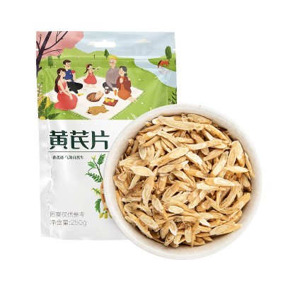 黄芪片北芪野生 甘肃岷县精选无硫黄芪中药材 特级野生黄芪片图5