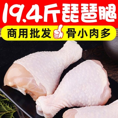 19.4斤琵琶腿新鲜冷冻大鸡腿土鸡小鸡腿肉食卤味食材鸡肉商用批发图5