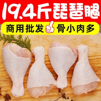 19.4斤琵琶腿新鲜冷冻大鸡腿土鸡小鸡腿肉食卤味食材鸡肉商用批发图3