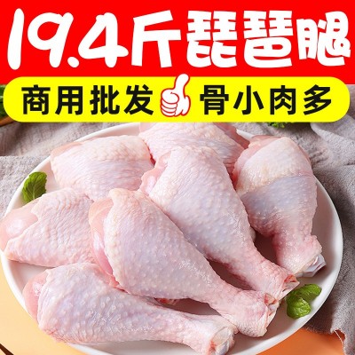 19.4斤琵琶腿新鲜冷冻大鸡腿土鸡小鸡腿肉食卤味食材鸡肉商用批发图2