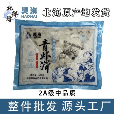 【北海工厂】北部湾青虾滑500g手工火锅食材鲜虾2A纯虾滑整箱批发图4