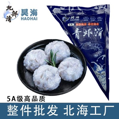 【北海工厂】5A高端青虾滑手工150g火锅食材鲜虾纯虾滑95整箱批发