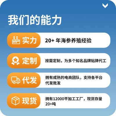 顺丰直邮大连海参干货辽参淡干海参辽参干货干制老辽海参高端礼盒图3