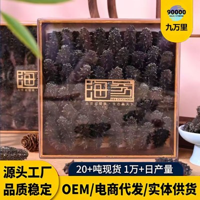 【辽宁海参淡干】大连海参礼品淡干海参批发海参干海参礼盒批发图5