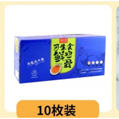 可生食富硒鸡蛋土鸡蛋溏心蛋初生蛋日式寿喜烧鸡蛋整箱春节送礼图5