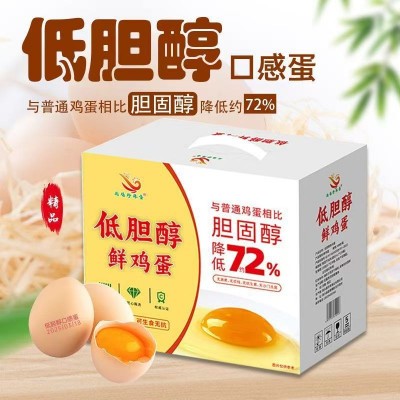 【顺丰包邮】40枚礼盒装低胆固醇可生食富硒无抗高营养口感蛋图2