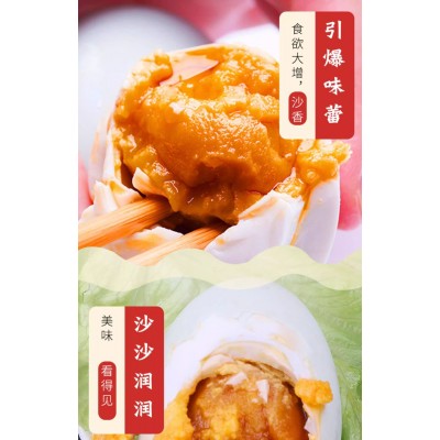 陈甲村冒油咸鸭蛋20枚图2