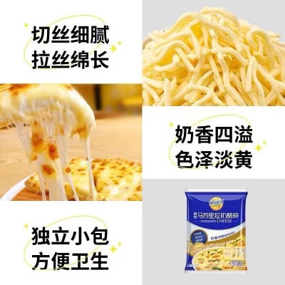 妙可蓝多马苏里拉芝士碎125g*80包家庭装烘焙原料披萨焗饭奶酪条图2