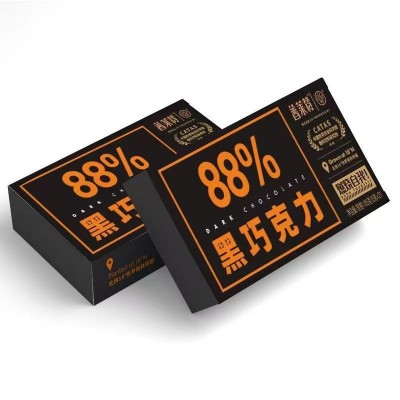 海南热带农科院黑巧克力普莱赞网红零食下午茶甜品可可脂黑巧21块图5