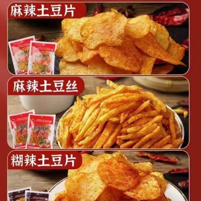 滇二娃农科院联合研发零食云南特产美食味薯片薯条麻辣土豆片51g图4