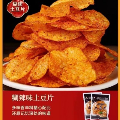 滇二娃农科院联合研发零食云南特产美食味薯片薯条麻辣土豆片51g图3