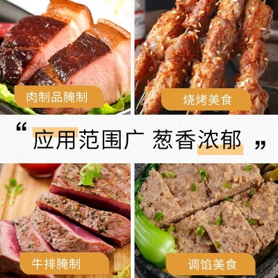 洋葱粉批发香料散装洋葱粉脱水蔬菜黄洋葱粉肉食配料调味洋葱粉末图5