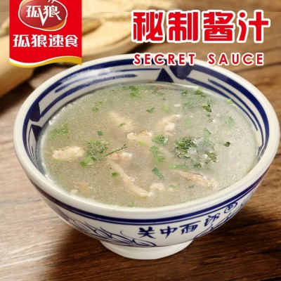 厂家批发商用浓缩面汤 油泼拌面酱葱油干拌面调料包预制面料理包