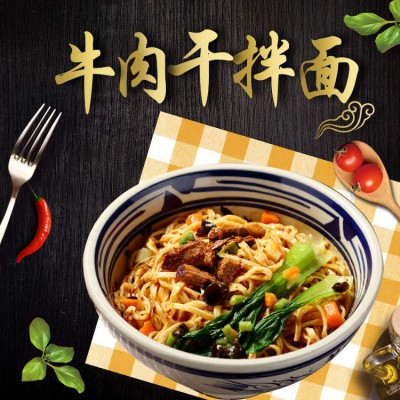 孤狼速食粉面浇头预制包半成品臊子面牛肉面炸酱面腊汁肉油泼辣子图3