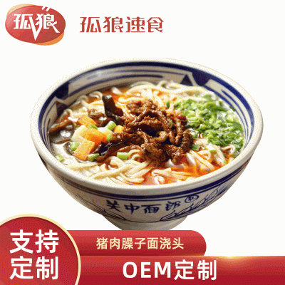 孤狼速食粉面浇头预制包半成品臊子面牛肉面炸酱面腊汁肉油泼辣子图2