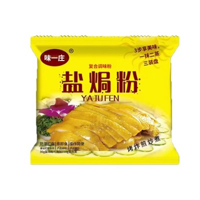盐焗粉餐饮盐焗鸡手撕鸡调味粉家用袋装30g盐焗鸡粉支持一件代发图5