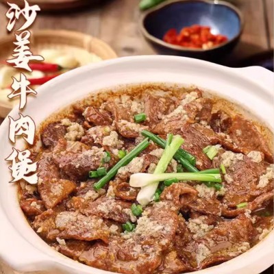 沙姜酱调味料爆炒爸爪鱼酱料家用拌手撕鸡瓶装沙姜酱支持一件代发图2