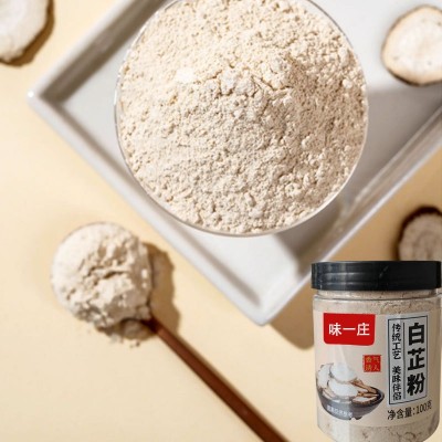 白芷粉家用炒菜炖牛羊肉汤调味香辛料餐饮用瓶装100g白芷粉调味粉图3