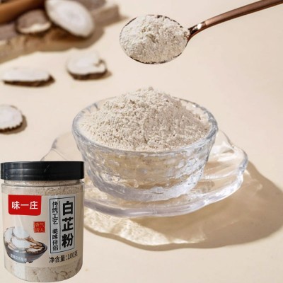白芷粉家用炒菜炖牛羊肉汤调味香辛料餐饮用瓶装100g白芷粉调味粉图4