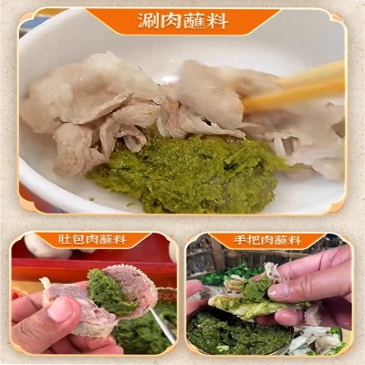 韭菜花酱餐饮火锅烤肉韭菜花酱家用涮羊肉调味酱瓶装200g韭菜花酱图5