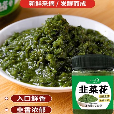韭菜花酱餐饮火锅烤肉韭菜花酱家用涮羊肉调味酱瓶装200g韭菜花酱图3