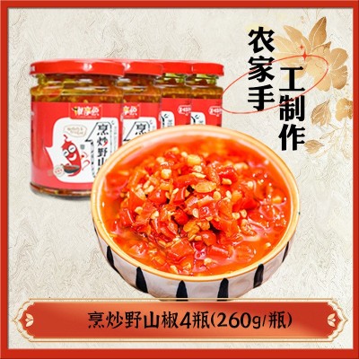 无防腐剂健康辣椒酱不额外添加科技狠活小米辣酱野山椒蒜蓉辣酱  1件图2