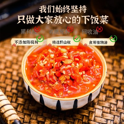 无防腐剂健康辣椒酱不额外添加科技狠活小米辣酱野山椒蒜蓉辣酱  1件图3