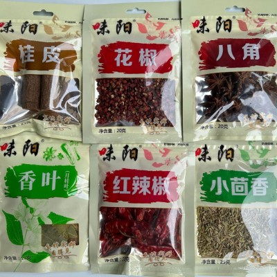 香料批发八角花椒桂皮香叶辣椒炖卤家常必备料商超同款香辛料包邮