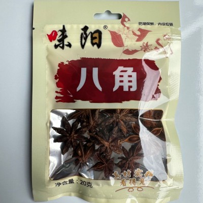 香料批发八角花椒桂皮香叶辣椒炖卤家常必备料商超同款香辛料包邮图2