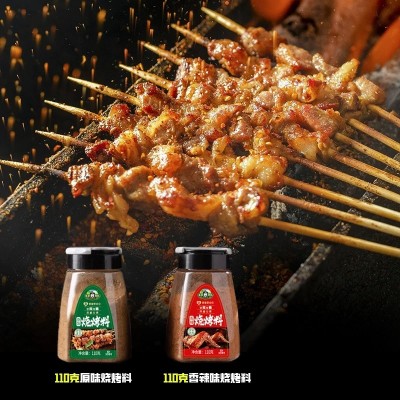 草原阿妈烧烤撒料瓶装孜然烧烤料正宗家用商用空气炸锅专用烧烤料图4