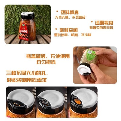 草原阿妈烧烤撒料瓶装孜然烧烤料正宗家用商用空气炸锅专用烧烤料图2