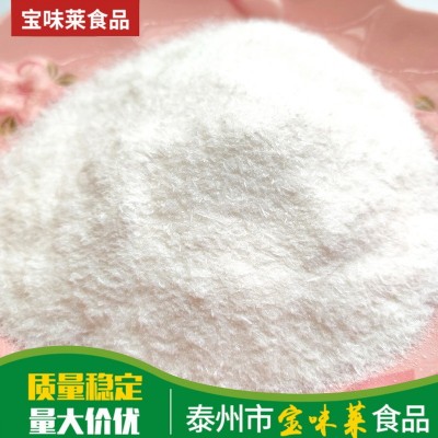 现货200倍复配甜味剂 食品级甜味剂代替阿斯巴甜使用 甜蜜素代糖图2