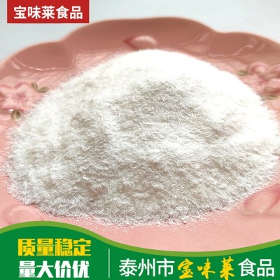 现货200倍复配甜味剂 食品级甜味剂代替阿斯巴甜使用 甜蜜素代糖图3