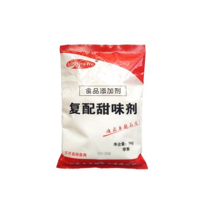 现货200倍复配甜味剂 食品级甜味剂代替阿斯巴甜使用 甜蜜素代糖图4