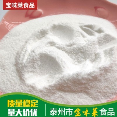 特香料AAA粉3a香粉三a增香粉包子炒菜调料食品级猪肉香精粉图3